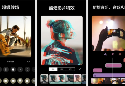 InShot Pro 视频编辑器 v2.130.1488 视频编辑软件