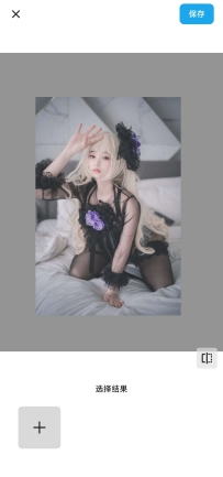 【分享】修图P图ai生图魔术橡皮抠图软件aifito