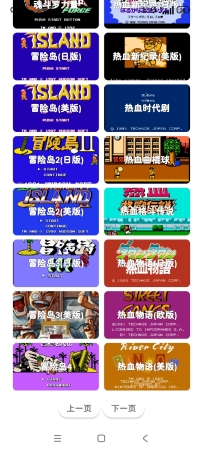 【分享】JQ街机3.0一键穿越童年复制经典游戏