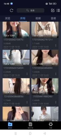 【原创修改】万能播放器私人视频隐秘播放支持全格式解锁会员