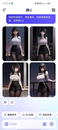 【分享】通义阿里自研满血无限制版上线国内顶尖AI技术打造