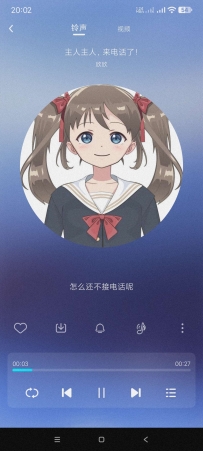 【分享】免费优选铃声1.0火爆全网的铃声歌曲免费畅听～会员版