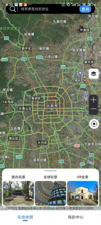 北斗卫星实景地图V8 北斗卫星高清地图