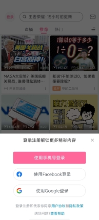 【分享】哔哩哔哩谷歌版：纯净无广告的视频M新观看体验