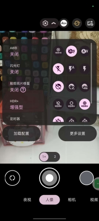 【分享】相机谷歌相机通用版专业级手机摄影免费～