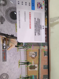 pubg白鲟四服公益直装