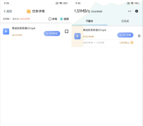 鲨鱼下载器v1.0.7最新版-免费手机磁力种子播放下载App
