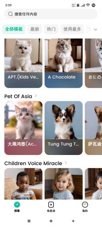 照片AI唱歌🔥AI换脸🔥自媒体趣味恶搞🔥高级版