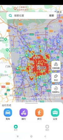 全息卫星地图 3D高清地图导航