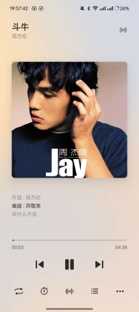 【分享】椒盐音乐免费无广本地音乐播放器支持超多格式