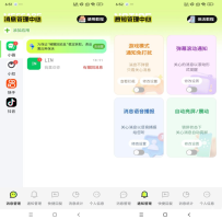 撤回不了一点 v1.0.2 解锁会员