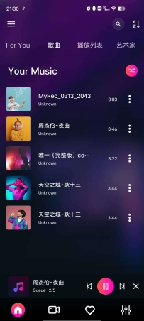 【分享】Music Player终身免费无广告还可听电台