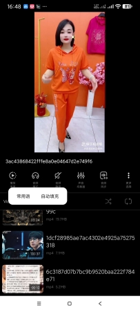 【分享】FX 播放器3.8.4万能播放器支持网络下载