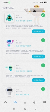 【分享】解析机器人3.0最强去水印软件自新媒体变现必备