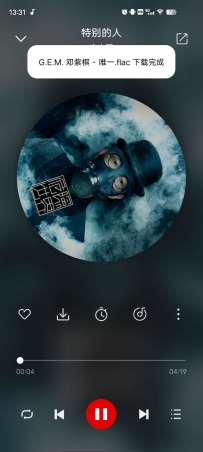 【分享】聆听音乐无需会员无广告支持无损下载与导入歌单