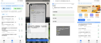 闪电搜题 v1.0.3 会员版，智能学习助手，高效解题无忧