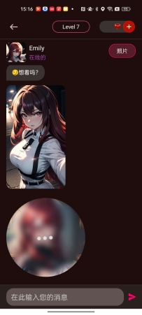 Vivy AI 1.8.5 AI女友无限制聊天 解锁版