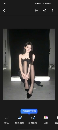 【分享】佐糖解锁终身会员无限制版AI 图片处理天花板