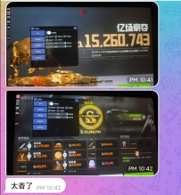 火焰萤火突击更新2.7版本