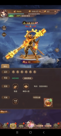 驯龙记（内置修改器）