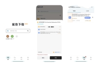 2款不限速磁力下载器🔥边下边播🔥可投屏