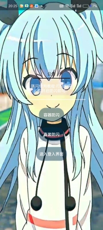 和平精英千牛 自带防闪防封