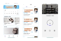 【分享】P动1.0.011PC肌锻炼会员版