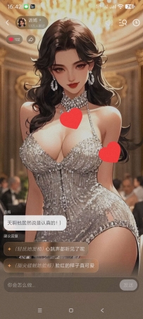 【分享】月匣1.5.1智能AI女友男友情任选～海量剧无广