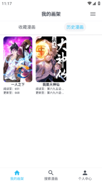 MyComic动漫+漫画+小说三合一 v1.9.2 原版/去广告纯净版