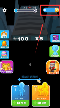 小兵爱打架 v1.0 解锁免广告获得奖励