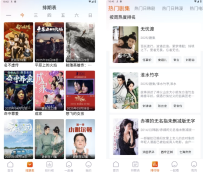 番喜视频 v1.6.0 免费影视追剧含4K源，去广告纯净版