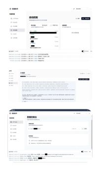【分享】oba直播工具直播带货助手自动回复＋自动发言