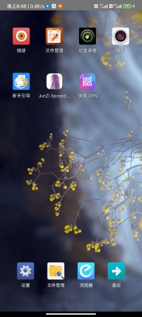 【分享】七星虚拟机解锁版可虚拟定位新xproot