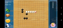 【分享】棋大师2.0.6一款TV端手机通用的下棋软件～纯净版