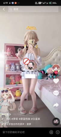 【资源】抖音长辈精简版，MT管理器极限压缩，可登录，可登录。