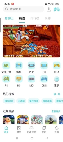 小鸡模拟器 畅玩童年游戏 金手指作弊码一键开启