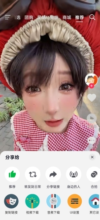 【分享】抖音v34.5单双模块增强版﹣三版本