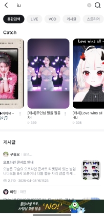 【分享】SOOP小棒子国直播软件看棒子国M新妹妹