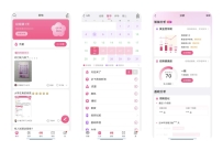 【分享】美柚解锁本地会员＋3亿次下载女性健康管理