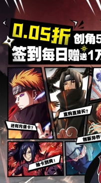 异次元大作战0.05折