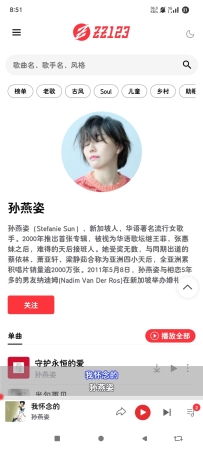 【分享】ZZ音乐1.0全网热门音乐畅听超简洁免费