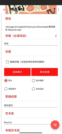 【分享】音频圣手1.3.5汉化版功能超多M新的音频编辑工具