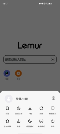 狐猴浏览器 最新版 支持谷歌 微软 油猴等脚本插件