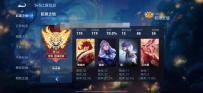 王者透视荣耀小土豆直装科技