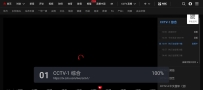 WebView电视V1.10.1支持手机上看CCTV🔥