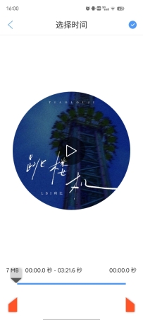 【分享】Audio Editor解锁会员让你成为音乐作曲家！