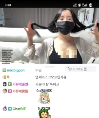 SOOP🔥韩国人气美女直播🔥直接看 免t子