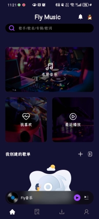 【分享】Fly音乐1.2.8四大主流平台音乐可下载