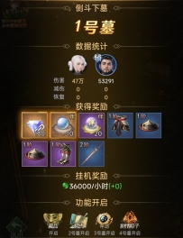 古墓寻龙（修改版）