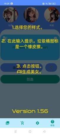 超强AI绘画 解锁会员！无违禁词！你就是下一个神笔马良